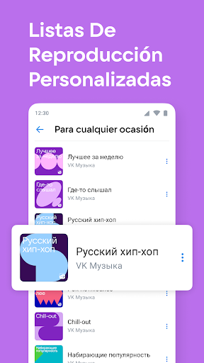 VK: red social, mensajero screenshot 2