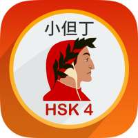 Chinese HSK 4 Flash Card on 9Apps
