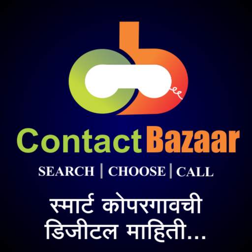 Contact Bazaar