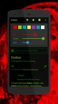 Erebus: Darkness Browser Screenshot