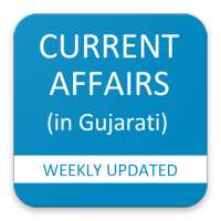 Current Affairs in Gujarati (Weekly)