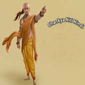 Chanakya Niti In Hindi