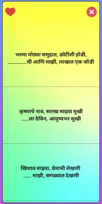 MARATHI UKHANE FOR MEN, नवरदेवासाठी, वरासाठी उखाणे APK Download 2023 - Free - 9Apps MARATHI UKHANE FOR MEN, नवरदेवासाठी, वरासाठी उखाणे APK Download 2023 - Free - 9Apps