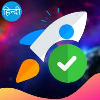 हिन्दी Launcher .GO Turbo Launcher | 2020 Launcher