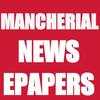 Mancherial News and Papers
