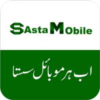 Sasta Mobile Prices in Pakistan