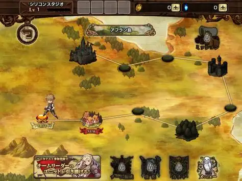 逆襲のファンタジカ App لـ Android Download Apktom