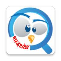 Word search Marathi on 9Apps