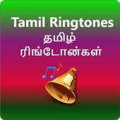 Tamil Ringtones 2019 -தமிழ் ரிங்டோன்கள்