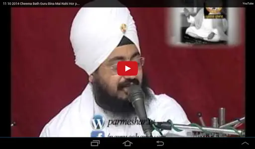 Waheguru Simran By Ranjit Singh Ji Dhadrian Wale APK for Android