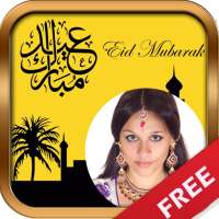 Aid Al Adha Greeting Cards on 9Apps