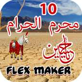 ashura 10 muharram flex maker 2018