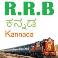 RRB Exam (Kannada)