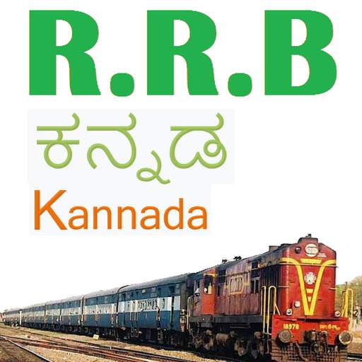 RRB Exam (Kannada)