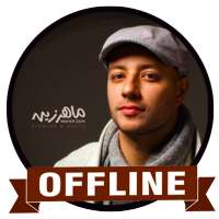 Maher Zain Music Offline on 9Apps