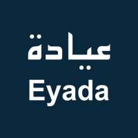 عيادة Eyada on 9Apps