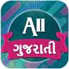 A-Z Gujarati Movies : Jokes, Dayro& Video HD