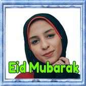 Eid Mubarak Photo Frames