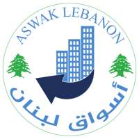Aswak Lebanon on 9Apps