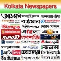 All Kolkata Newspapers - Indian Bangla Newspapers