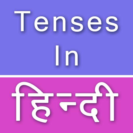 Tenses Hindi English Grammar