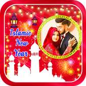 Islamic New Year Photo Frame