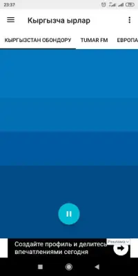 Кыргызча Ырлар На Андроид App Скачать - 9Apps