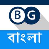 খবর DW Bangla