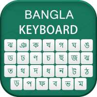Bangla Keyboard & Bengali Language Keyboard