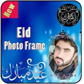Eid Photo Frame on 9Apps
