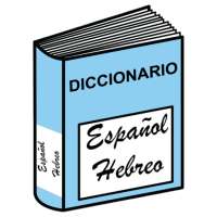 Diccionario Español-Hebreo on 9Apps
