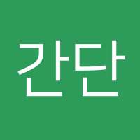 간단 - 간헐적 단식 다이어트 식단 몸무게 눈바디 기록 on 9Apps