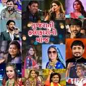 Gujarati Kalakar Photo on 9Apps