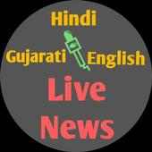 LIVE News - Hindi, Gujarati, English