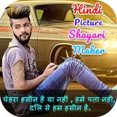 Hindi Picture Shayari Maker on 9Apps