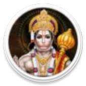 Hanuman Chalisa Jaap on 9Apps