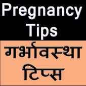 Pregnancy Tips in English on 9Apps