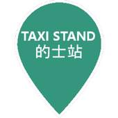 HK Taxi Stands