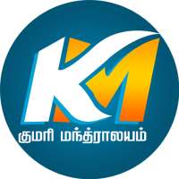 Kumari Mantralayam on 9Apps