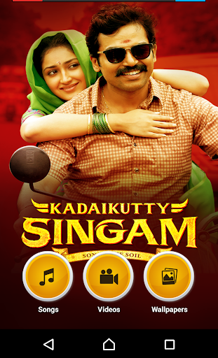 Singam 1 tamil full movie watch online free online hd