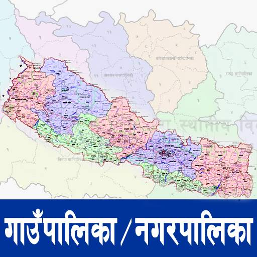 Local Levels of Nepal (Offline)