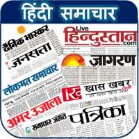 Top 10 Hindi Newspapers of India - ePapers