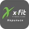 X-Fit Норильск