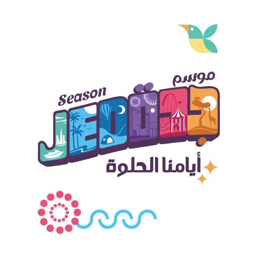 موسم جدة | Jeddah season
