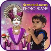 Swaminarayan Photo Frame - સ્વામિનારાયણ