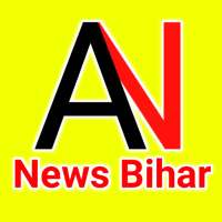 An News Bihar