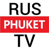 Rus Phuket TV