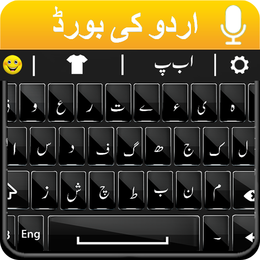 Easy Urdu keyboard APK Download 2023 - Free - 9Apps