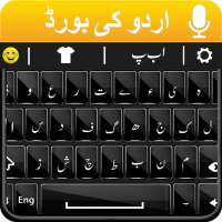Easy Urdu keyboard : Photext Master Urdu Keyboard on 9Apps