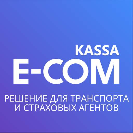 E-COM kassa mobile
